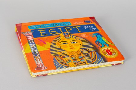 Egipt pop up elibri 1